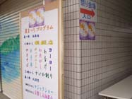 画像の説明