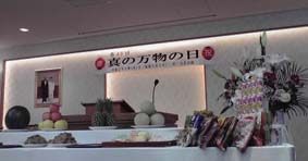 画像の説明